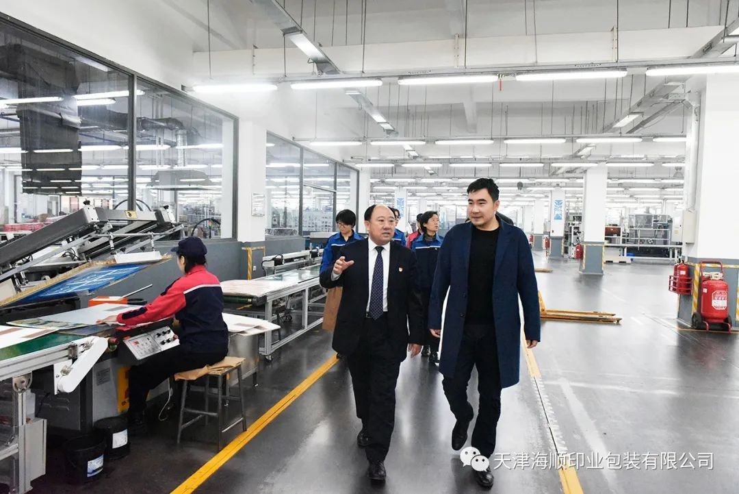 金桥焊材集团董事长侯云昌，博奥赛斯董事长栾大伟一行领导莅临海顺参观指导(图8)
