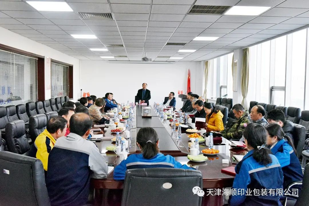 郁美净集团董事长史滨、总经理李峰率全国战略合作供应商一行莅临天津海顺印业包装有限公司海顺参观指导(图2)