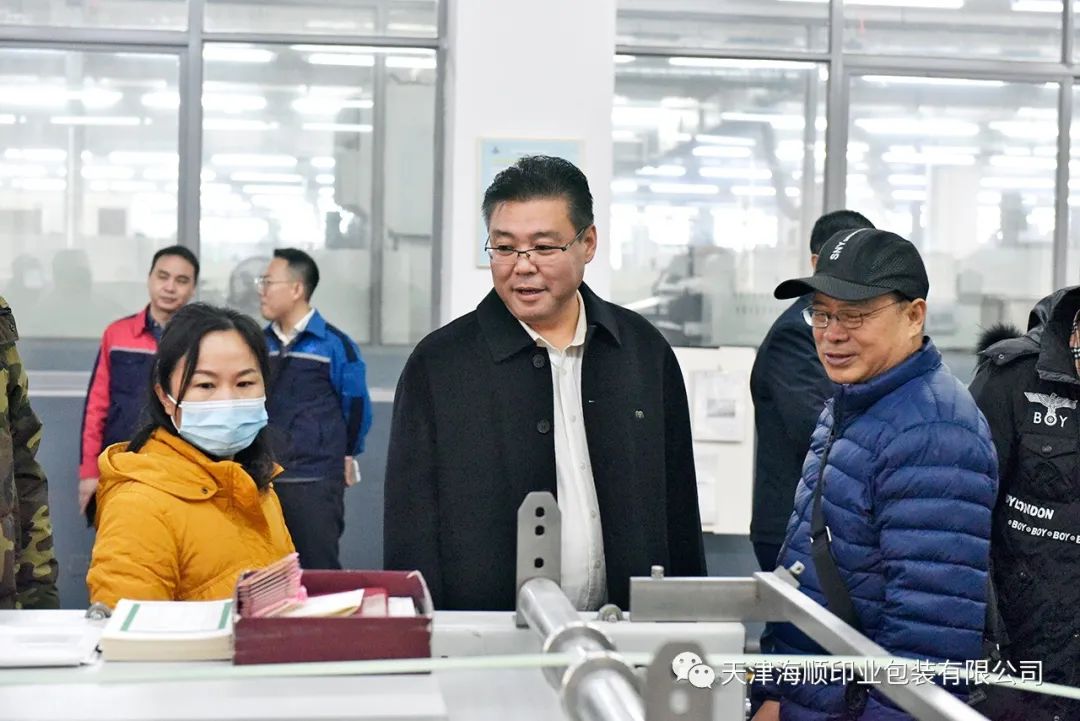 郁美净集团董事长史滨、总经理李峰率全国战略合作供应商一行莅临天津海顺印业包装有限公司海顺参观指导(图5)