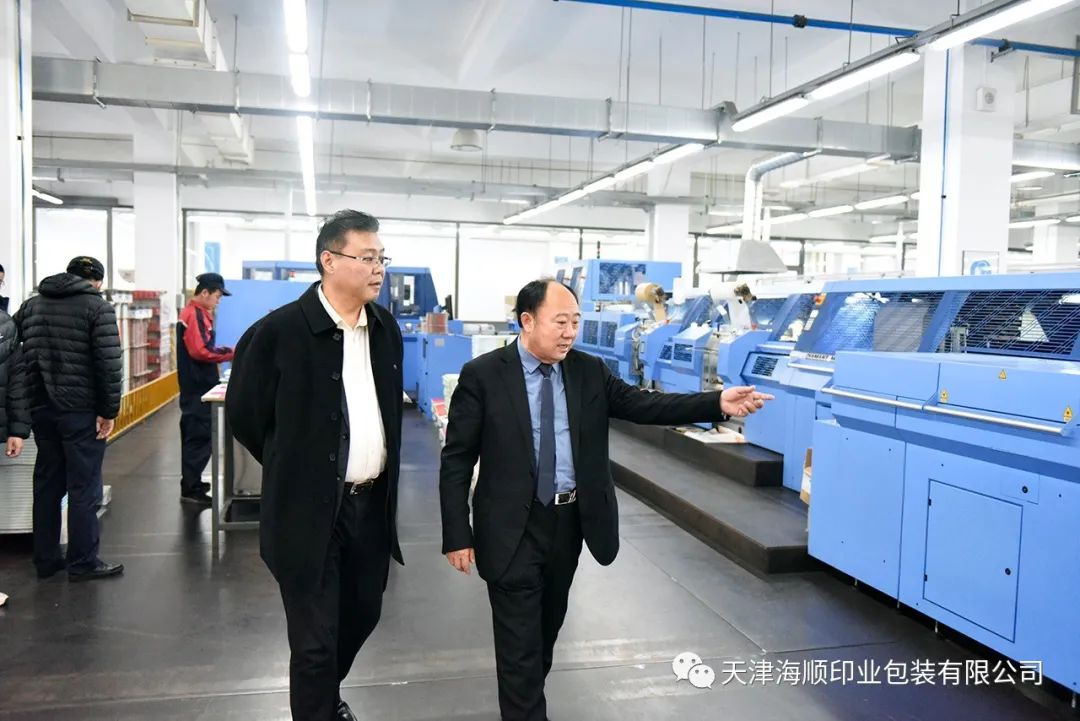 郁美净集团董事长史滨、总经理李峰率全国战略合作供应商一行莅临天津海顺印业包装有限公司海顺参观指导(图3)