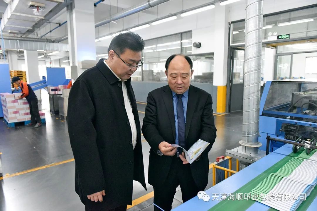 郁美净集团董事长史滨、总经理李峰率全国战略合作供应商一行莅临天津海顺印业包装有限公司海顺参观指导(图4)