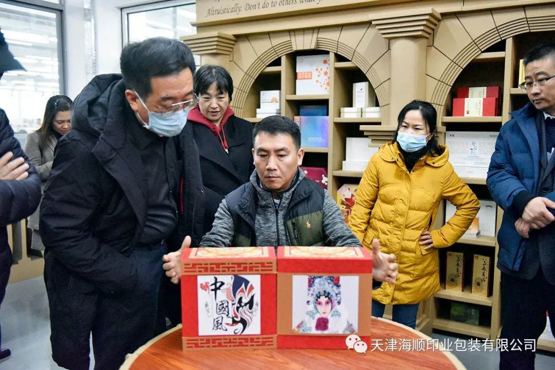 郁美净集团董事长史滨、总经理李峰率全国战略合作供应商一行莅临天津海顺印业包装有限公司海顺参观指导(图6)