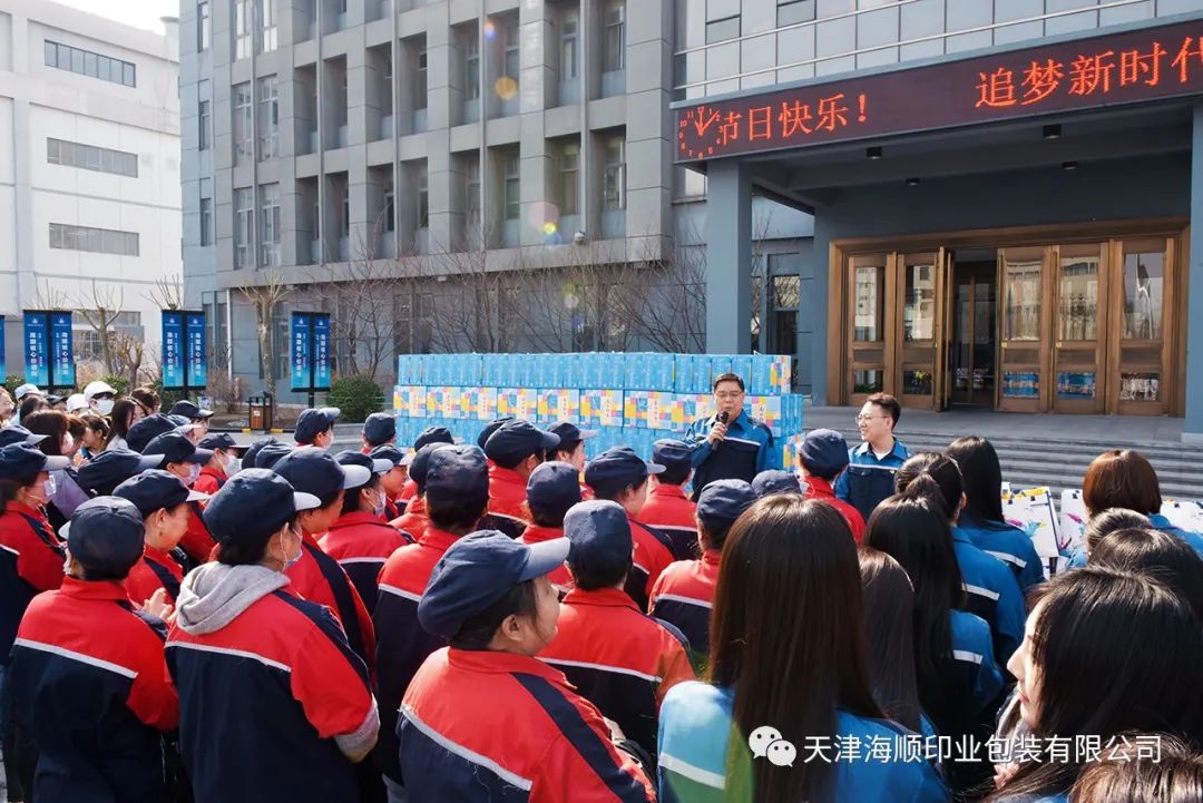 暖阳三八节，海顺为女职工送福利