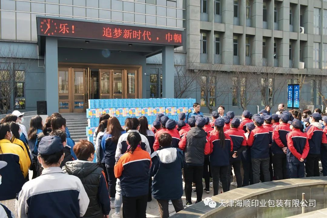 暖阳三八节，海顺为女职工送福利(图2)