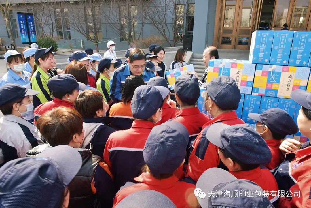暖阳三八节，海顺为女职工送福利(图5)