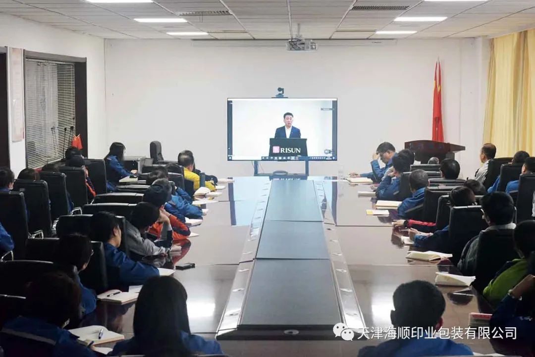 天津海顺印业包装有限公司热烈庆祝中国旭阳集团成立二十七周年(图12)