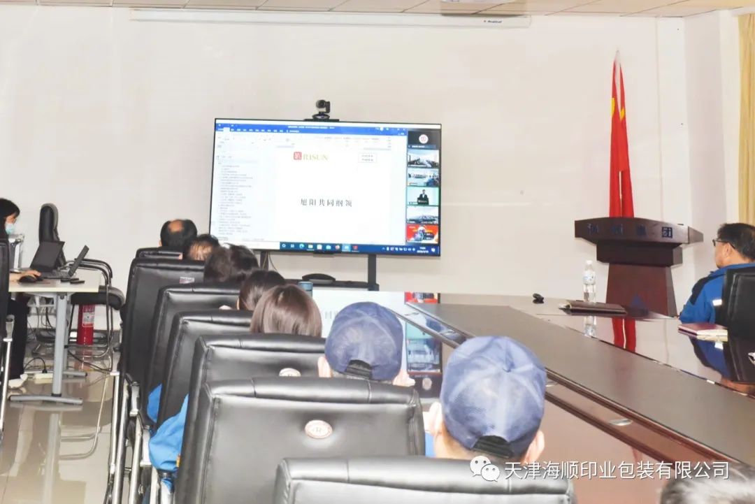 天津海顺印业包装有限公司热烈庆祝中国旭阳集团成立二十七周年(图13)