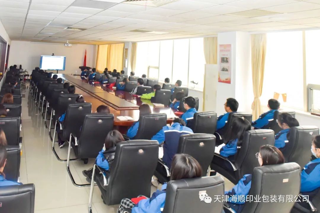 天津海顺印业包装有限公司热烈庆祝中国旭阳集团成立二十七周年(图14)