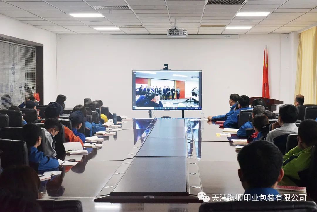 天津海顺印业包装有限公司热烈庆祝中国旭阳集团成立二十七周年(图16)
