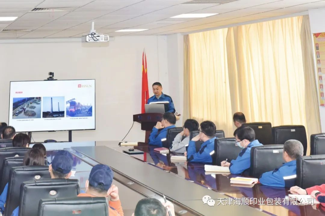天津海顺印业包装有限公司热烈庆祝中国旭阳集团成立二十七周年(图4)