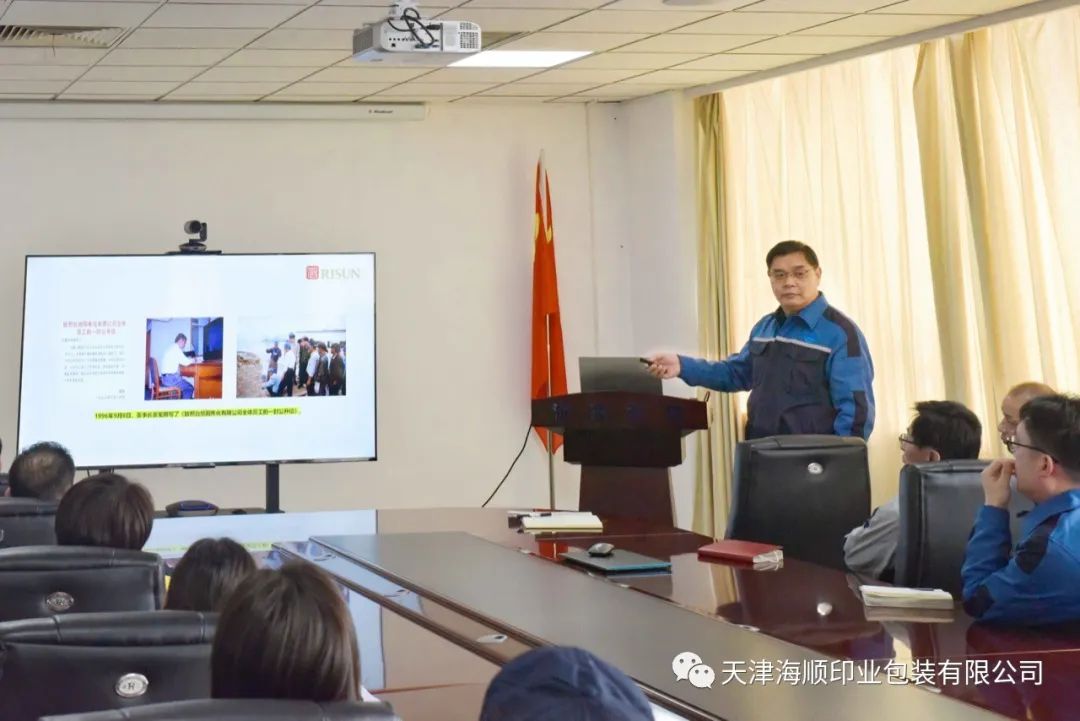 天津海顺印业包装有限公司热烈庆祝中国旭阳集团成立二十七周年(图6)