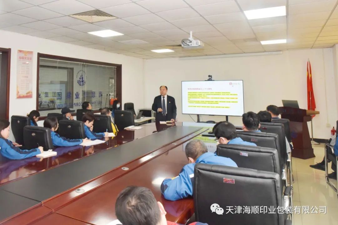 天津海顺印业包装有限公司热烈庆祝中国旭阳集团成立二十七周年(图9)