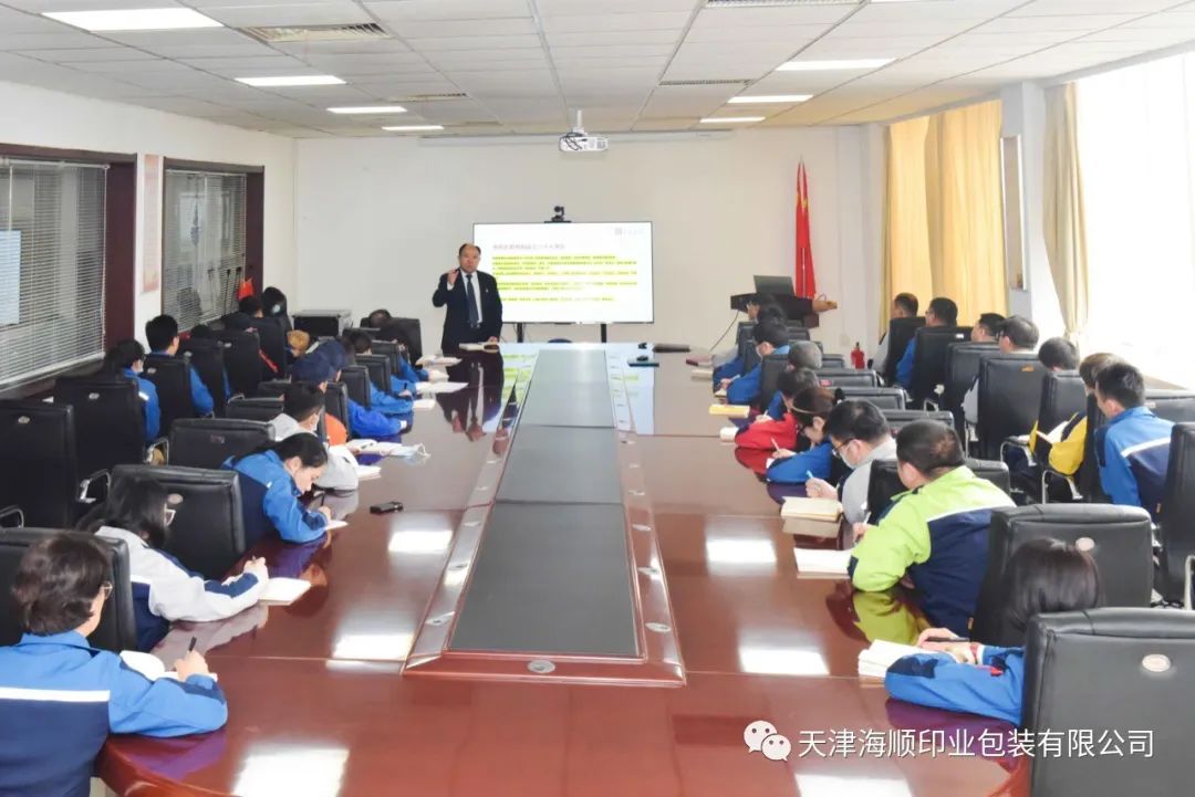 天津海顺印业包装有限公司热烈庆祝中国旭阳集团成立二十七周年(图10)