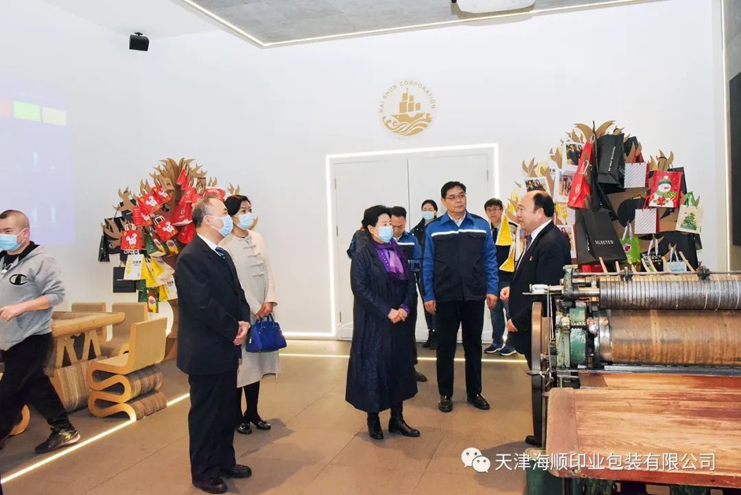 原天津市政协副主席曹秀荣和中央民革委员、市民革委副主任委员王玉佩带队莅临天津海顺印业包装有限公司参观调研(图2)
