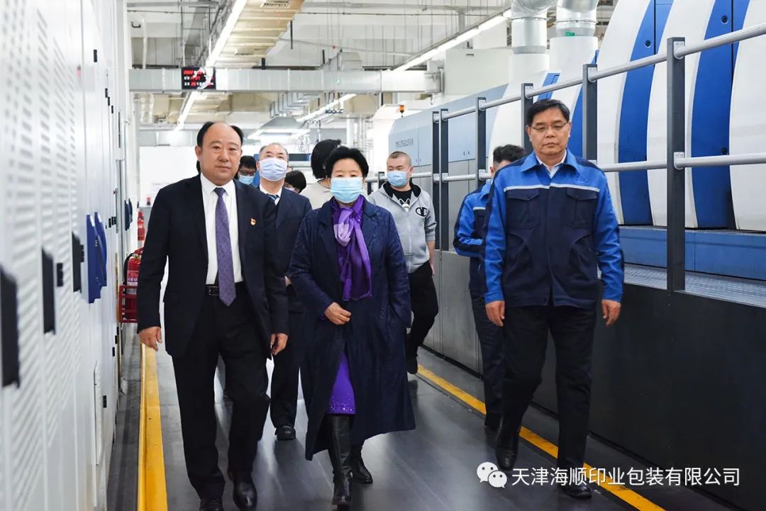 原天津市政协副主席曹秀荣和中央民革委员、市民革委副主任委员王玉佩带队莅临天津海顺印业包装有限公司参观调研(图3)