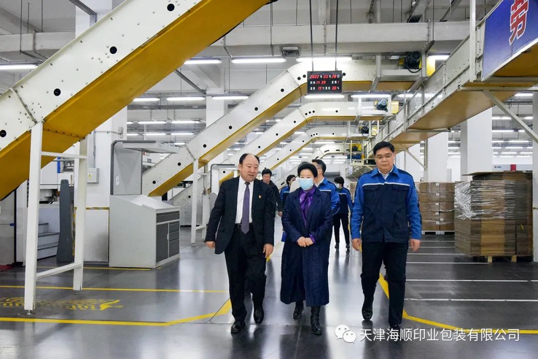 原天津市政协副主席曹秀荣和中央民革委员、市民革委副主任委员王玉佩带队莅临天津海顺印业包装有限公司参观调研(图5)