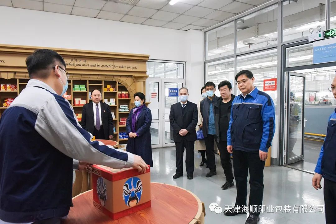 原天津市政协副主席曹秀荣和中央民革委员、市民革委副主任委员王玉佩带队莅临天津海顺印业包装有限公司参观调研(图11)