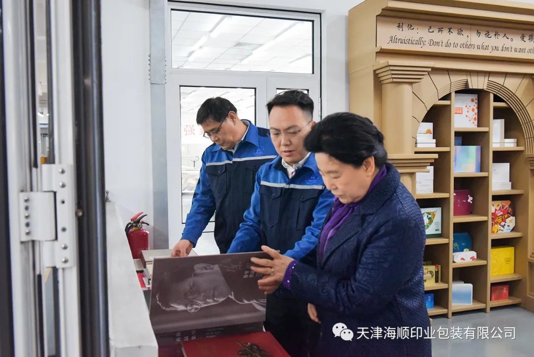 原天津市政协副主席曹秀荣和中央民革委员、市民革委副主任委员王玉佩带队莅临天津海顺印业包装有限公司参观调研(图12)
