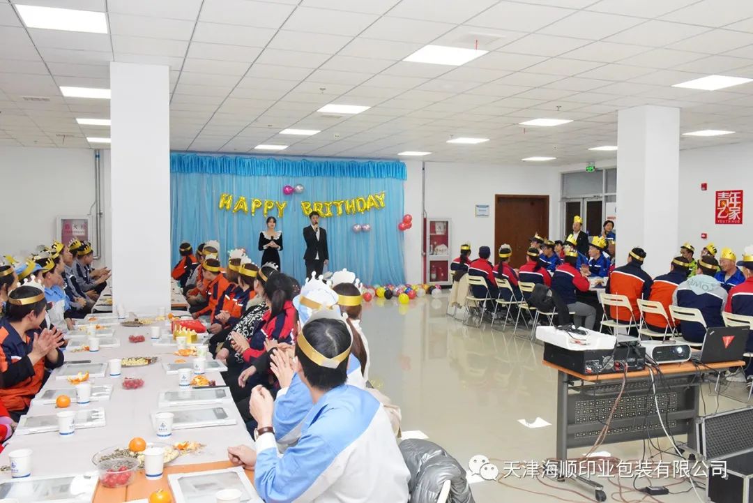 海顺职工集体生日会，浓浓温情暖人心(图5)