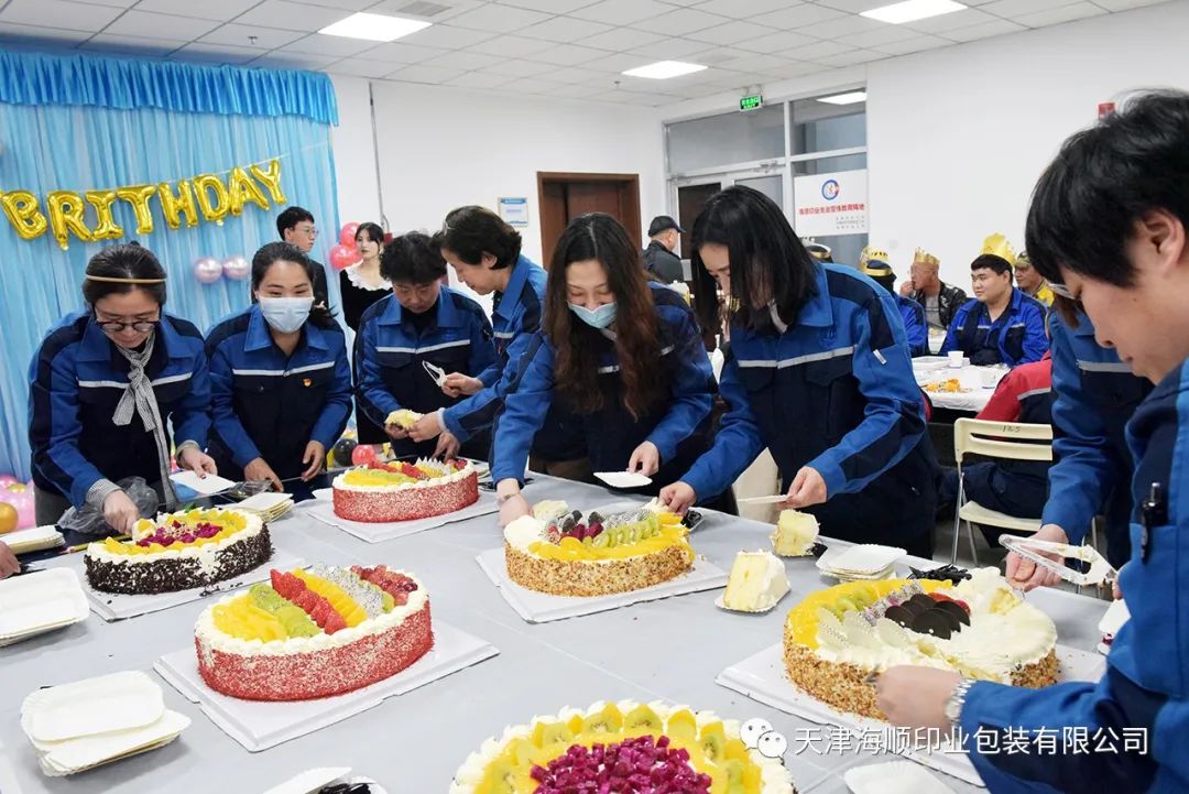 海顺职工集体生日会，浓浓温情暖人心(图17)