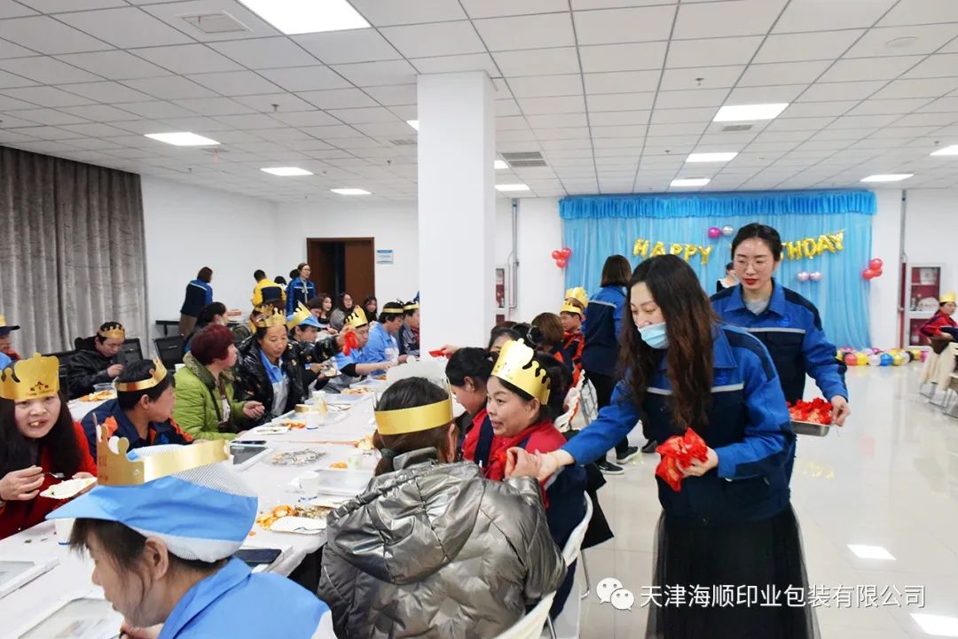 海顺职工集体生日会，浓浓温情暖人心(图18)