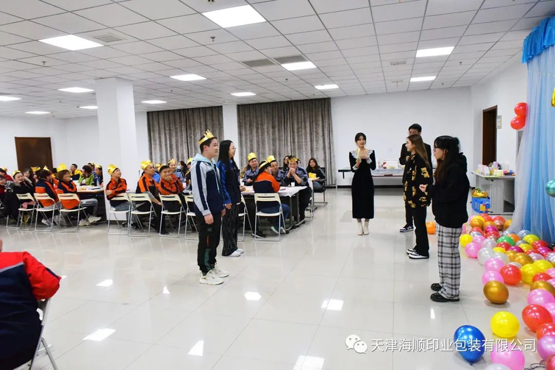 海顺职工集体生日会，浓浓温情暖人心(图14)