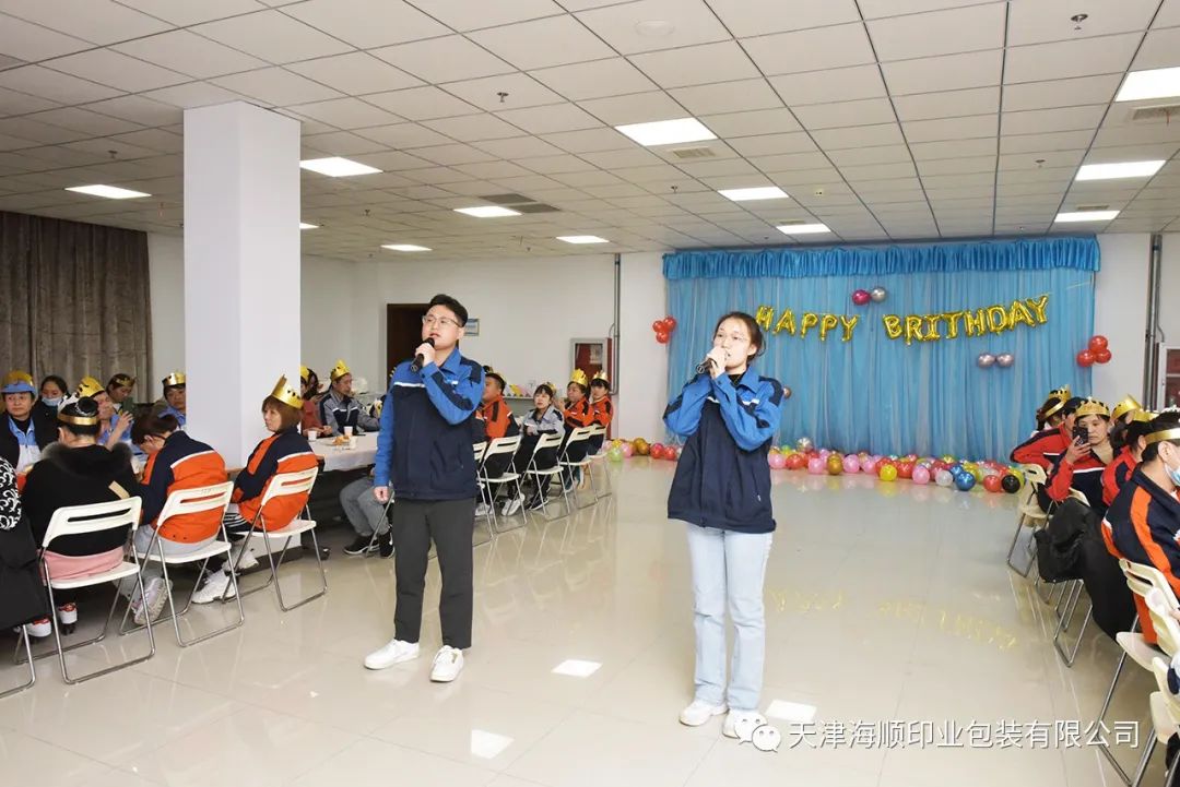 海顺职工集体生日会，浓浓温情暖人心(图13)