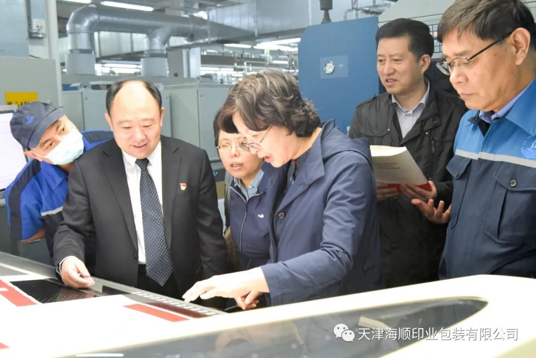 天津市委宣传部副部长袁滨渤一行领导专程为《“三个着力”领航天津》一书莅临天津海顺印业包装有限公司指导工作(图2)