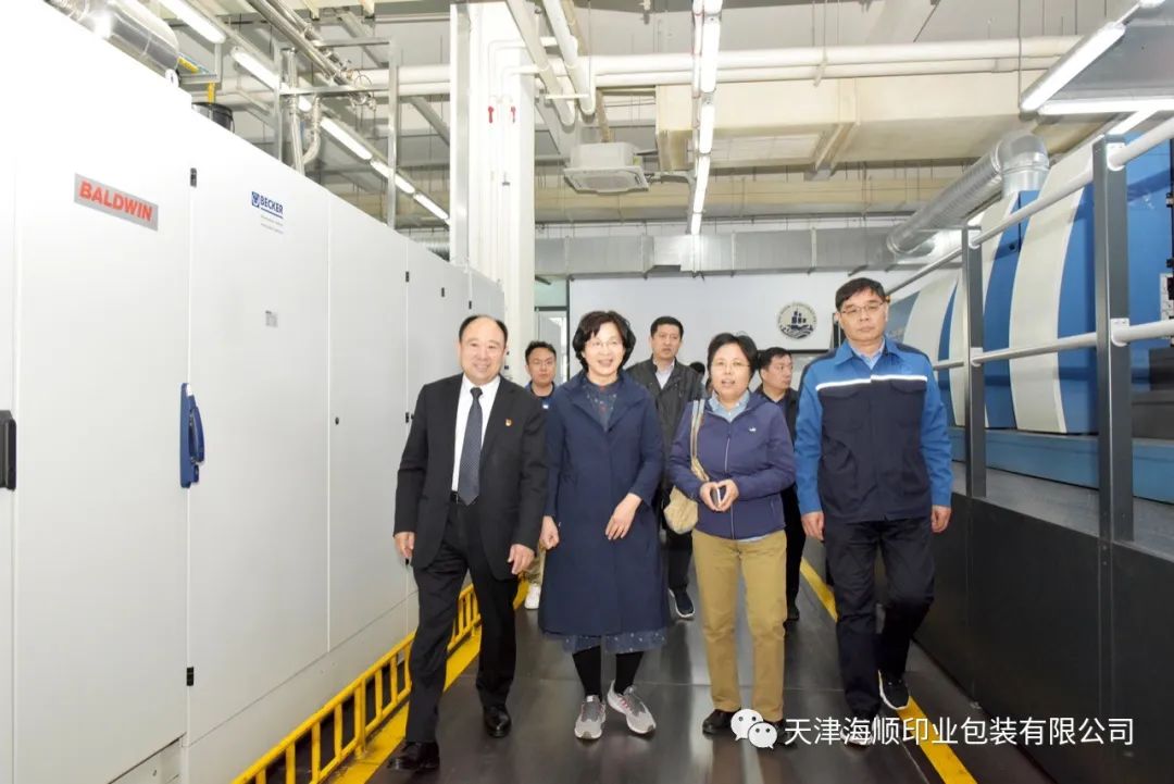 天津市委宣传部副部长袁滨渤一行领导专程为《“三个着力”领航天津》一书莅临天津海顺印业包装有限公司指导工作(图6)