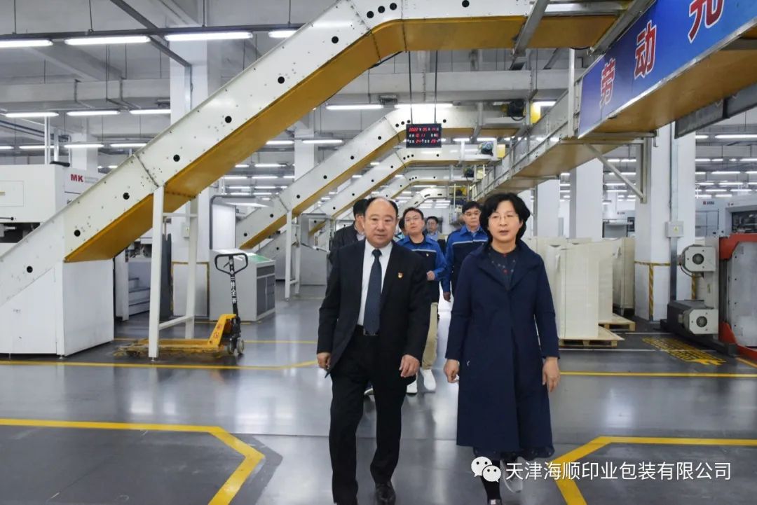 天津市委宣传部副部长袁滨渤一行领导专程为《“三个着力”领航天津》一书莅临天津海顺印业包装有限公司指导工作(图7)