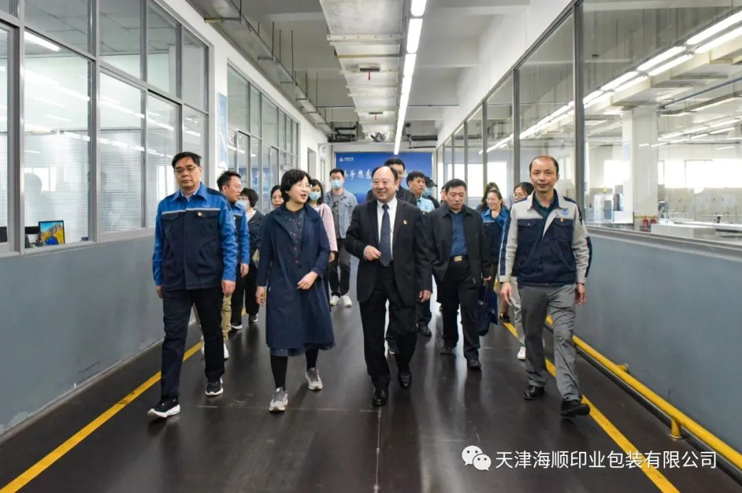 天津市委宣传部副部长袁滨渤一行领导专程为《“三个着力”领航天津》一书莅临天津海顺印业包装有限公司指导工作(图9)
