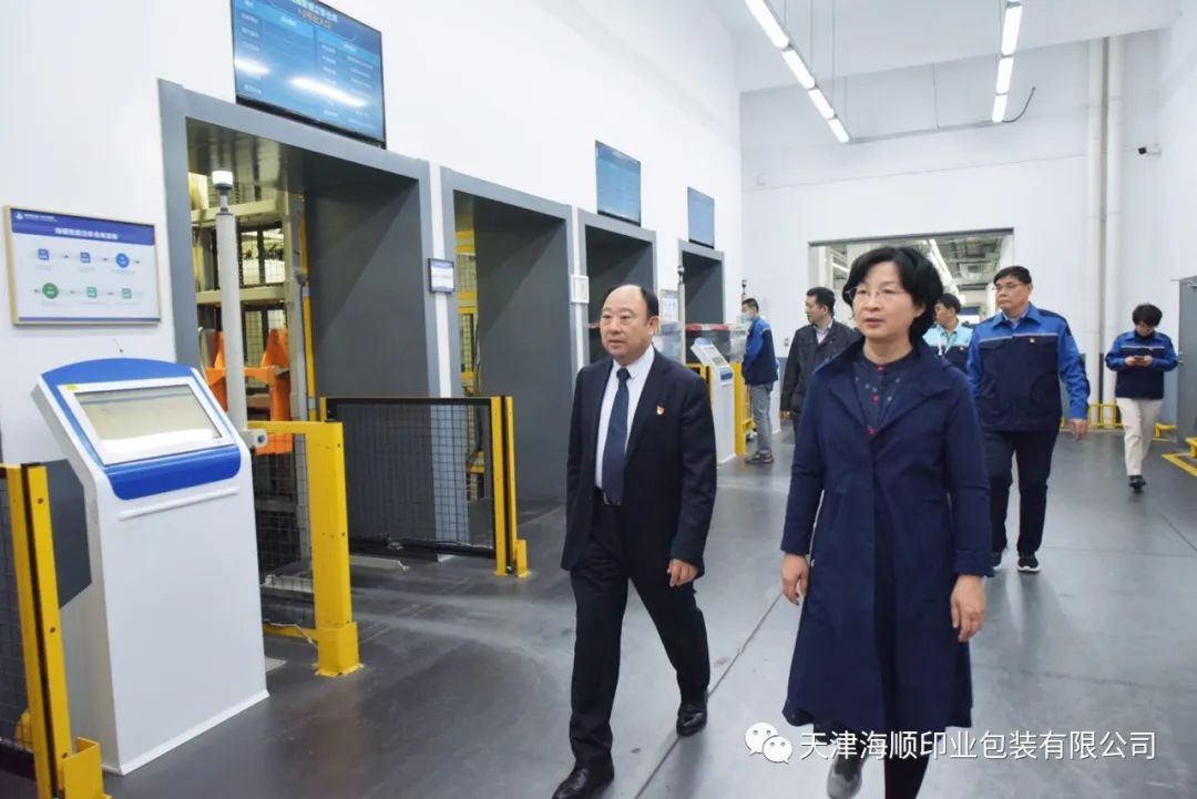 天津市委宣传部副部长袁滨渤一行领导专程为《“三个着力”领航天津》一书莅临天津海顺印业包装有限公司指导工作(图8)