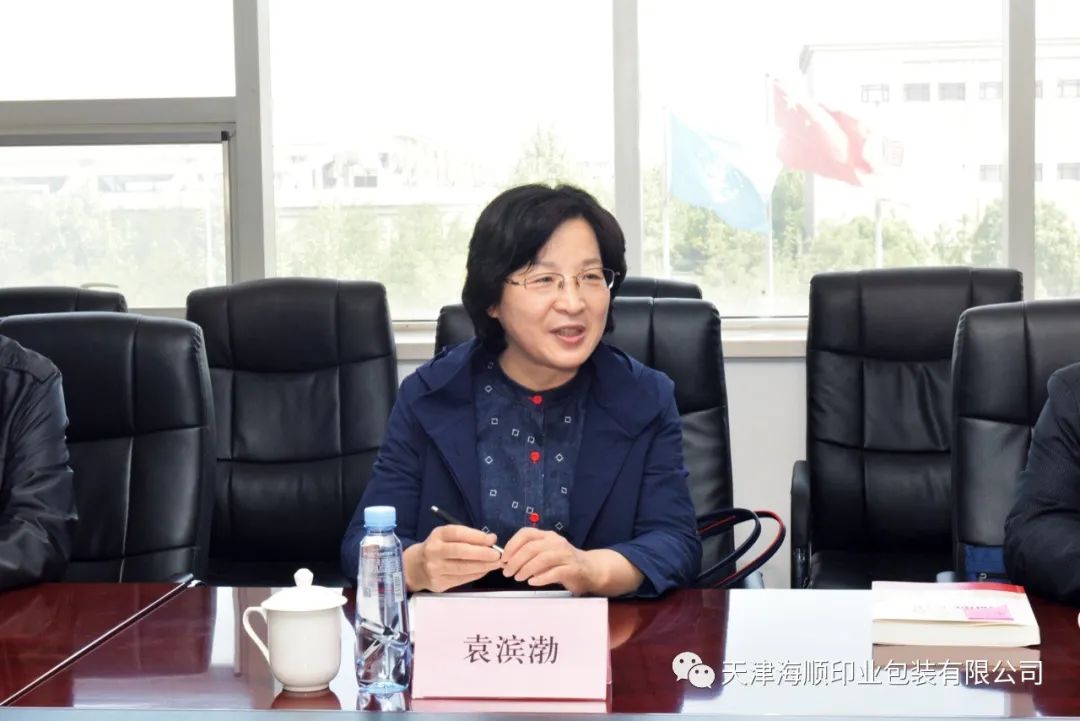 天津市委宣传部副部长袁滨渤一行领导专程为《“三个着力”领航天津》一书莅临天津海顺印业包装有限公司指导工作(图13)