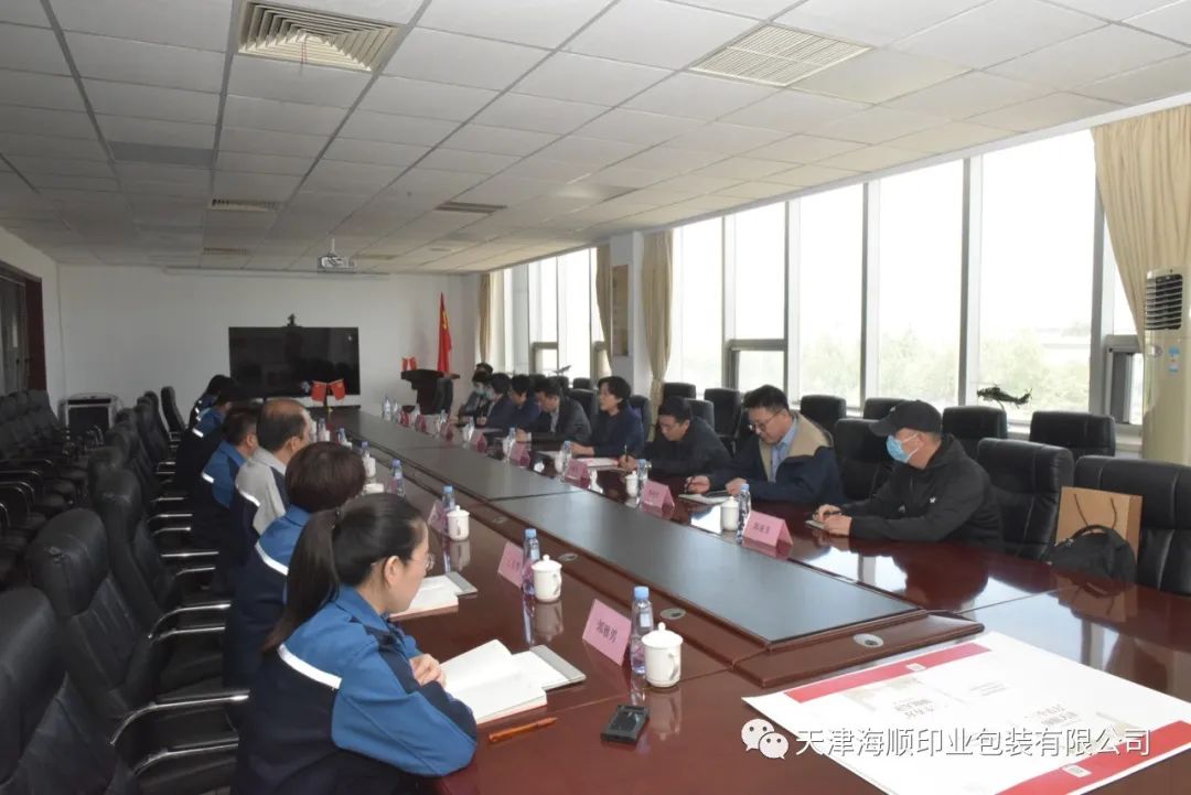 天津市委宣传部副部长袁滨渤一行领导专程为《“三个着力”领航天津》一书莅临天津海顺印业包装有限公司指导工作(图14)