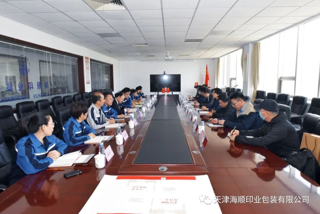 天津市委宣传部副部长袁滨渤一行领导专程为《“三个着力”领航天津》一书莅临天津海顺印业包装有限公司指导工作(图15)