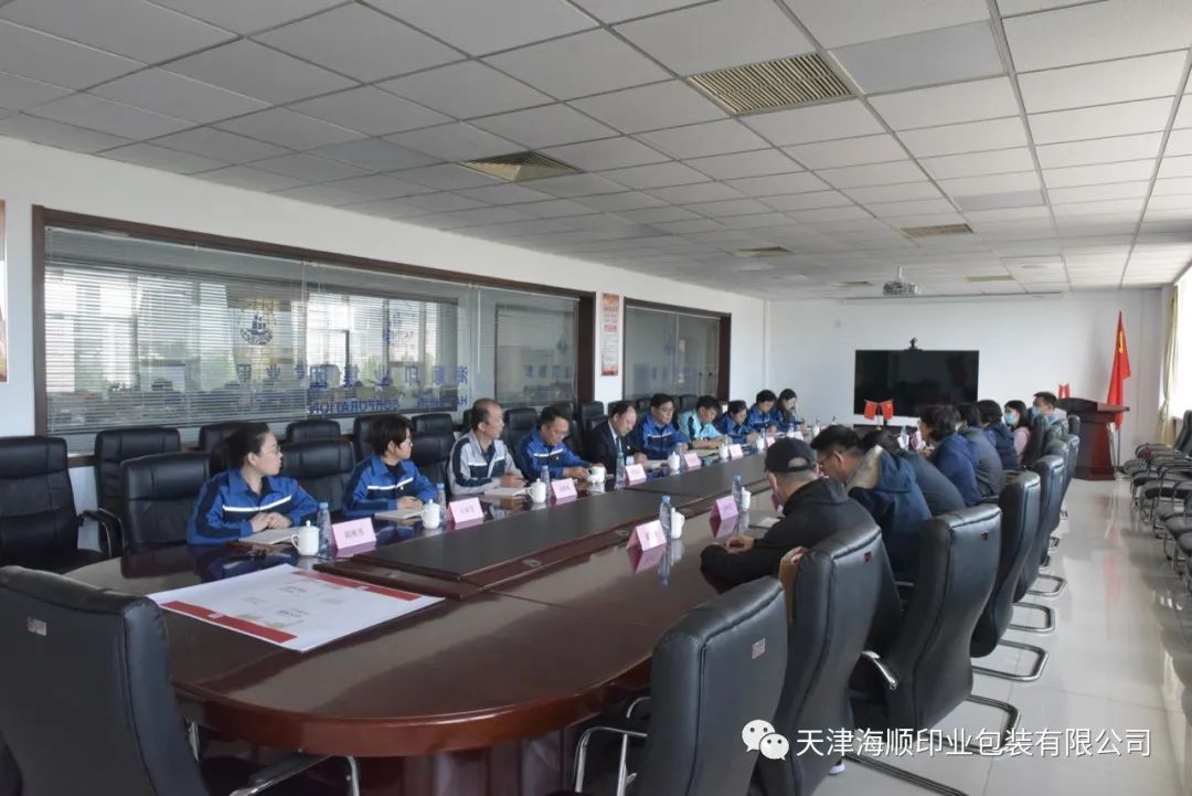 天津市委宣传部副部长袁滨渤一行领导专程为《“三个着力”领航天津》一书莅临天津海顺印业包装有限公司指导工作(图18)