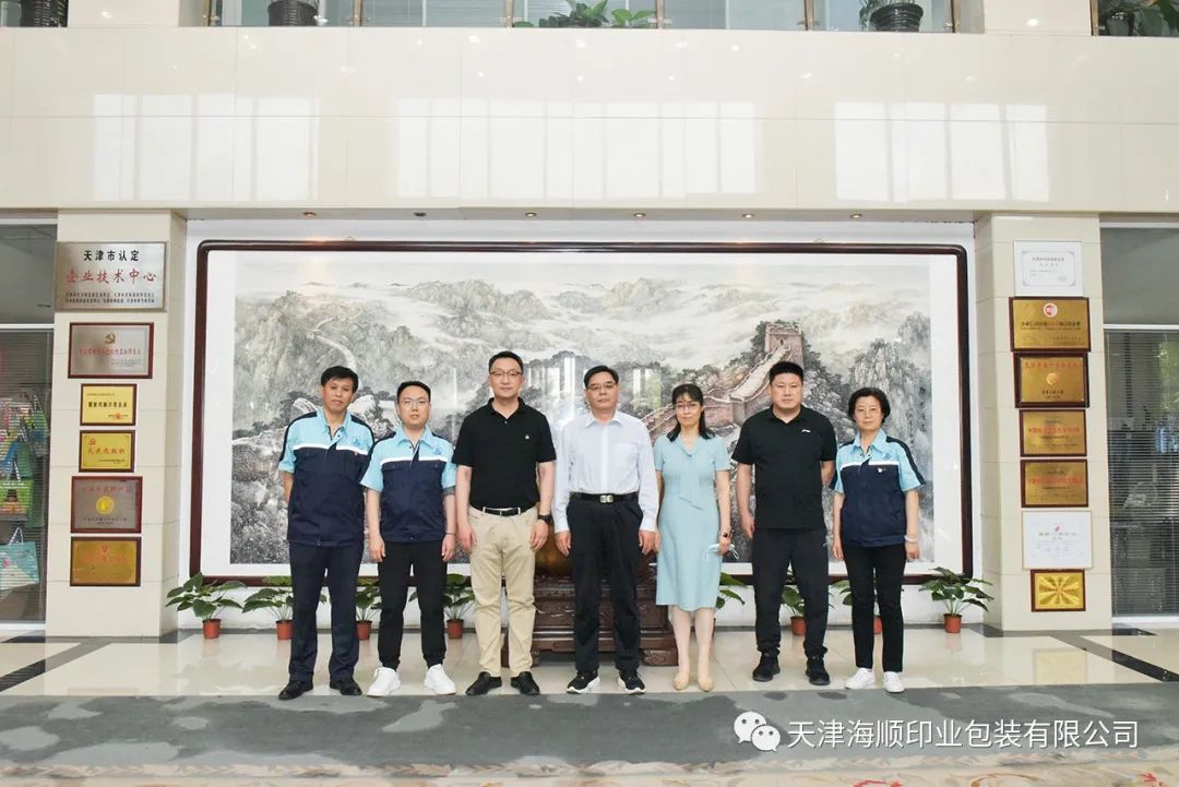 东丽区副区长崔伟一行莅临海顺印业走访服务(图2)