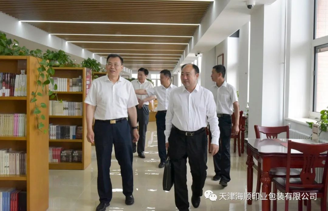 袁汝海同志被中共天津市委党校聘为兼职教授(图14)