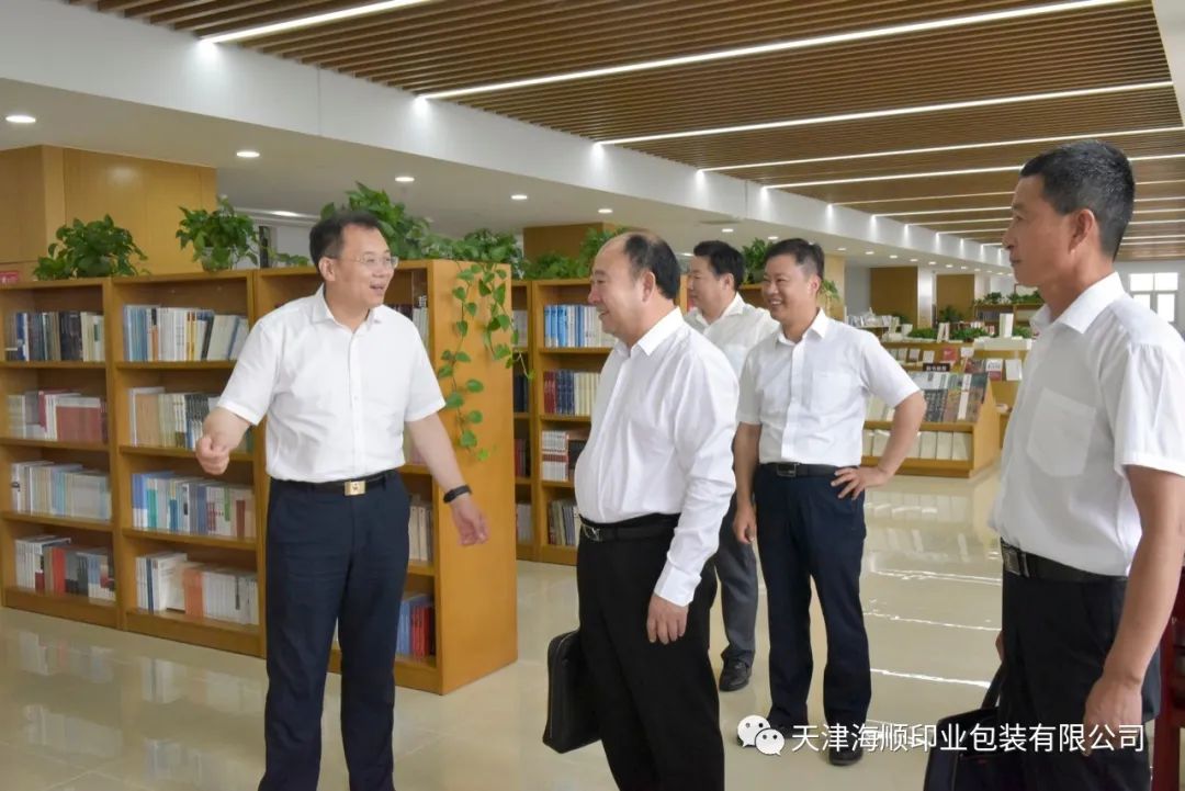 袁汝海同志被中共天津市委党校聘为兼职教授(图15)