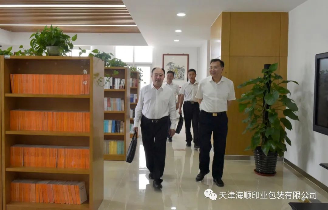 袁汝海同志被中共天津市委党校聘为兼职教授(图16)