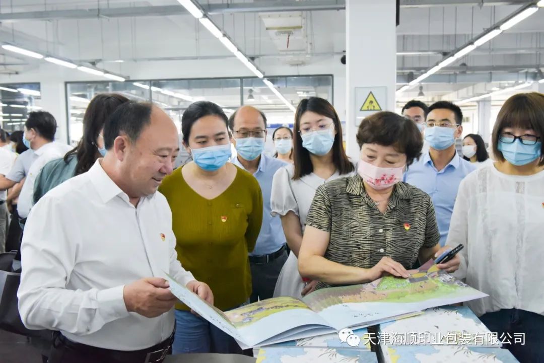 天津市工商联党组副书记、专职副主席牛予其、主任杨雅晶及工商联所属商会党务工作者等一行莅临海顺开展党建交流(图11)