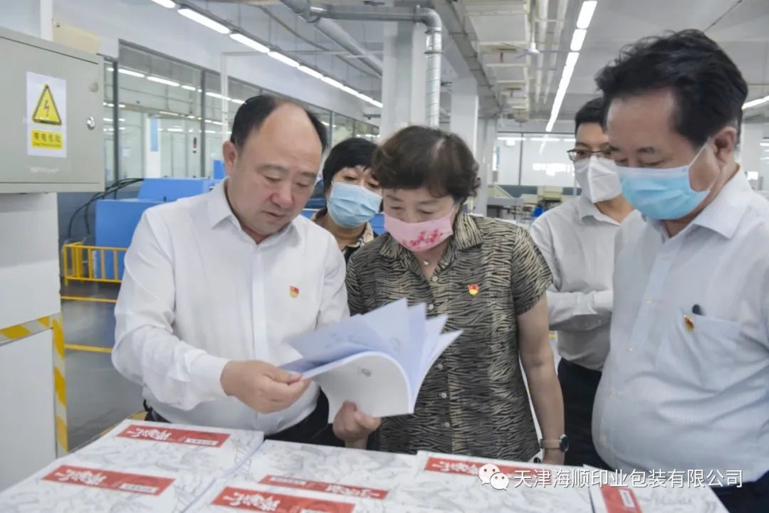 天津市工商联党组副书记、专职副主席牛予其、主任杨雅晶及工商联所属商会党务工作者等一行莅临海顺开展党建交流(图9)