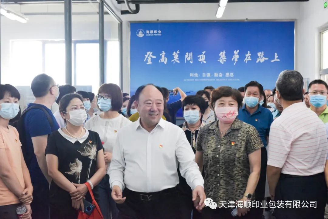 天津市工商联党组副书记、专职副主席牛予其、主任杨雅晶及工商联所属商会党务工作者等一行莅临海顺开展党建交流(图10)