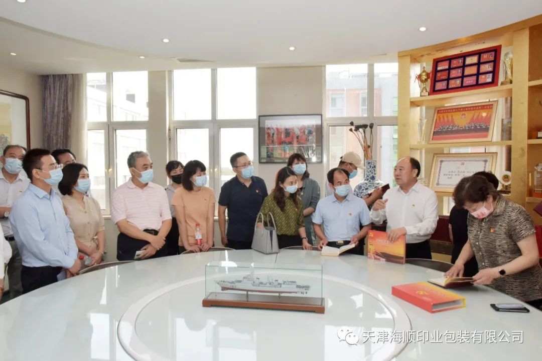 天津市工商联党组副书记、专职副主席牛予其、主任杨雅晶及工商联所属商会党务工作者等一行莅临海顺开展党建交流(图17)