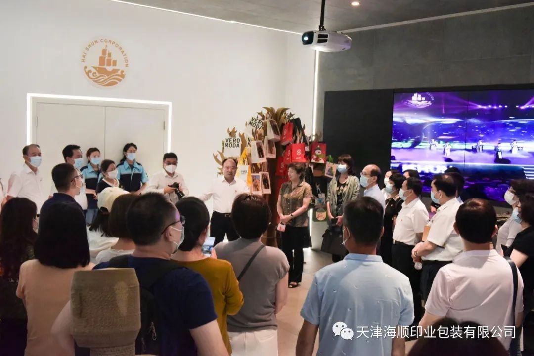 天津市工商联党组副书记、专职副主席牛予其、主任杨雅晶及工商联所属商会党务工作者等一行莅临海顺开展党建交流(图3)