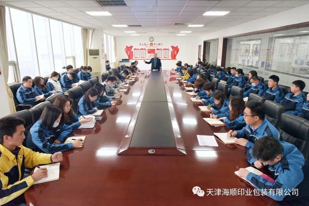 热烈祝贺：天津海顺印业包装有限公司党建成果入选“（2022）全国企业党建创新优秀案例”(图3)