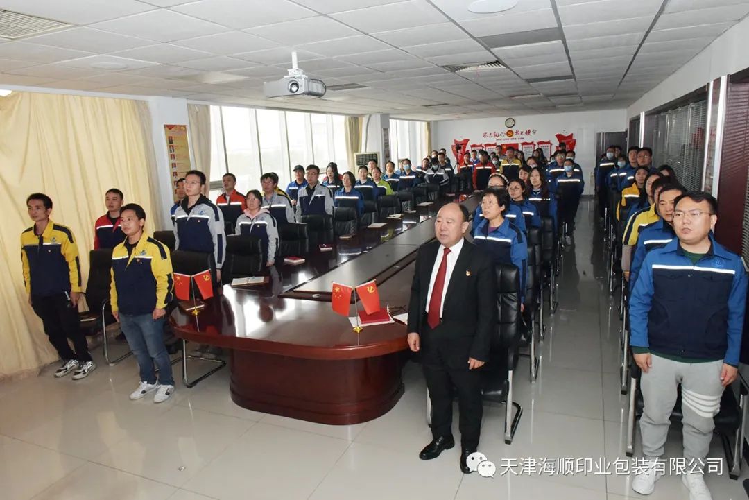 海顺党支部书记袁汝海带领全体党员干部集体收听收看党的二十大开幕会，分享自己的所思所想所悟