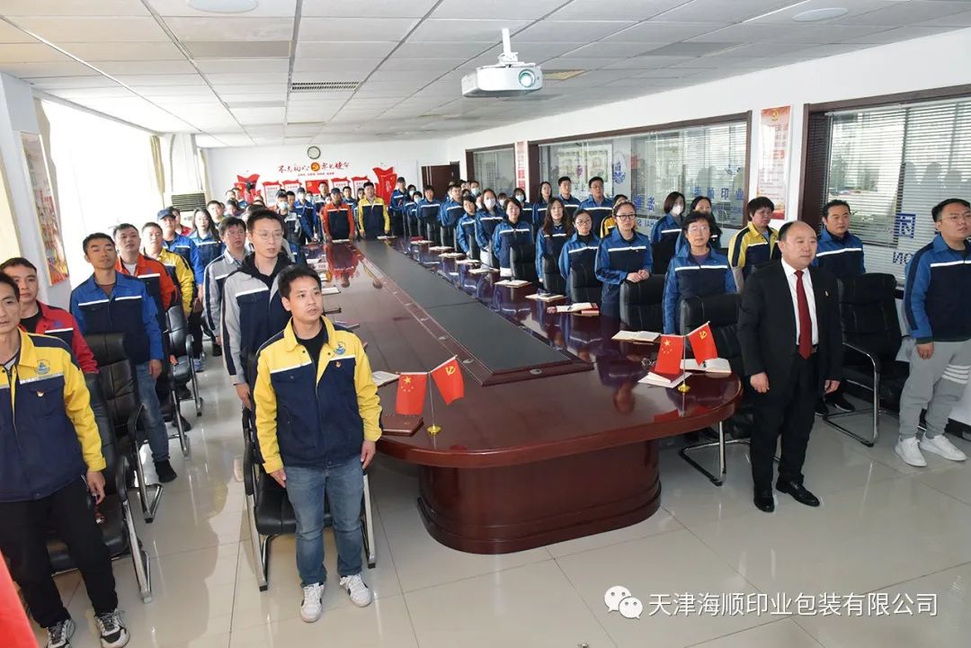 海顺党支部书记袁汝海带领全体党员干部集体收听收看党的二十大开幕会，分享自己的所思所想所悟(图2)