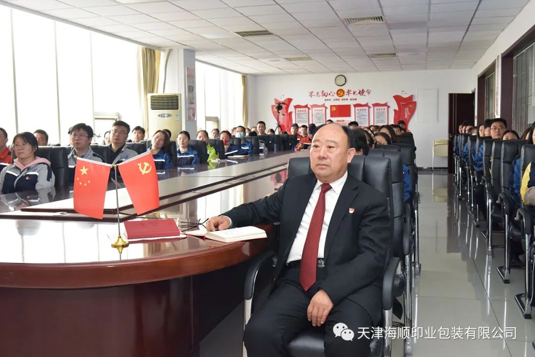 海顺党支部书记袁汝海带领全体党员干部集体收听收看党的二十大开幕会，分享自己的所思所想所悟(图3)