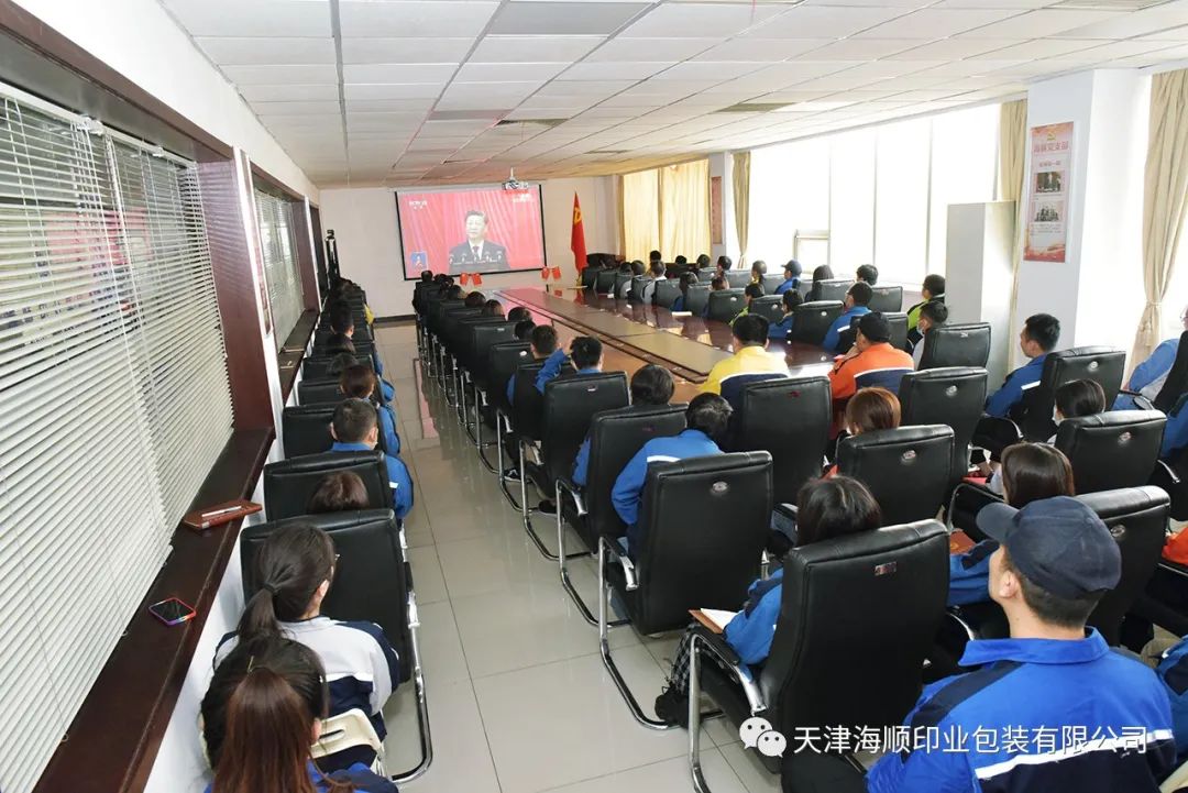 海顺党支部书记袁汝海带领全体党员干部集体收听收看党的二十大开幕会，分享自己的所思所想所悟(图5)
